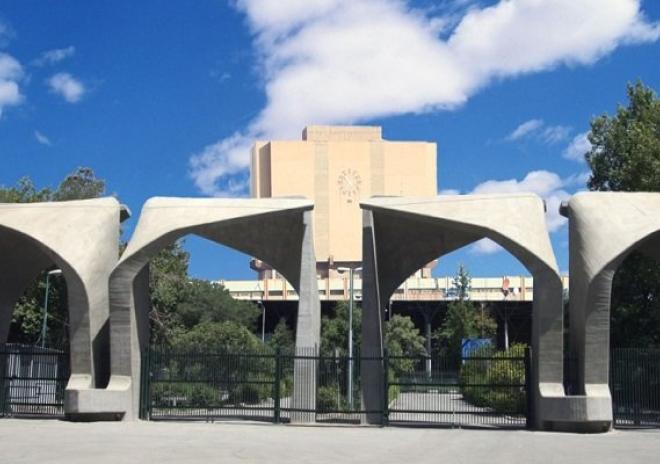 Tahran Üniversitesi'nde patlama